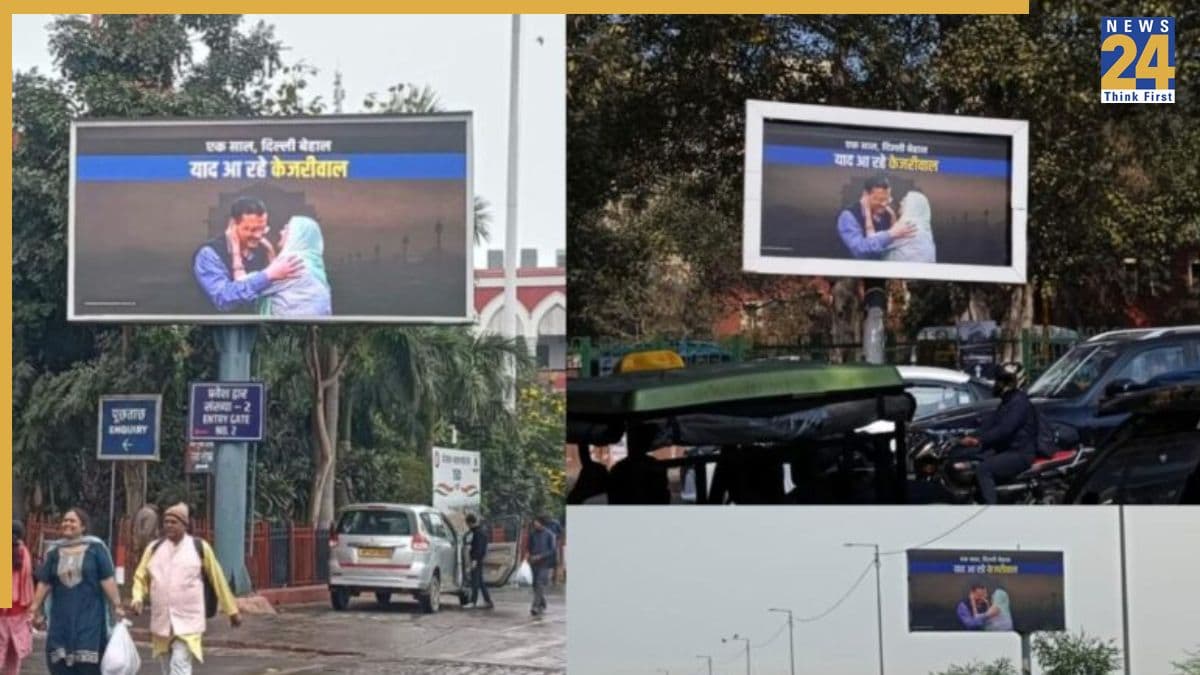 दिल्ली सरकार का एक साल पूरा होने पर दिल्ली वाले क्यों कर रहे हैं केजरीवाल को याद