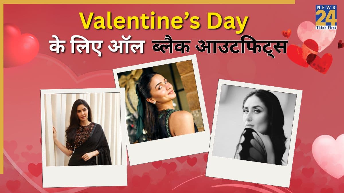Valentine's Day पर ऑल ब्लैक लुक में आप भी दिखेंगी एकदम ग्लैमरस, इन सेलेब्रिटी के लुक्स से लें आइडिया