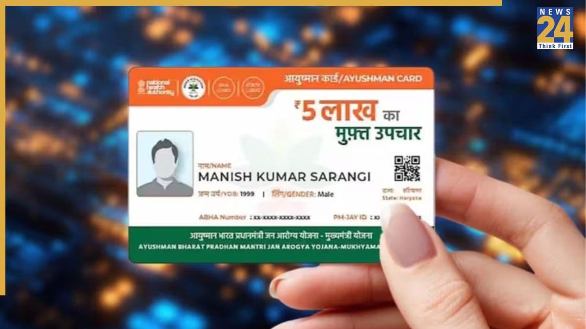 Ayushman Card से किन अस्पतालों में मुफ्त इलाज करा सकते हैं? ऐसे चेक करें अपने राज्य और जिले की लिस्ट