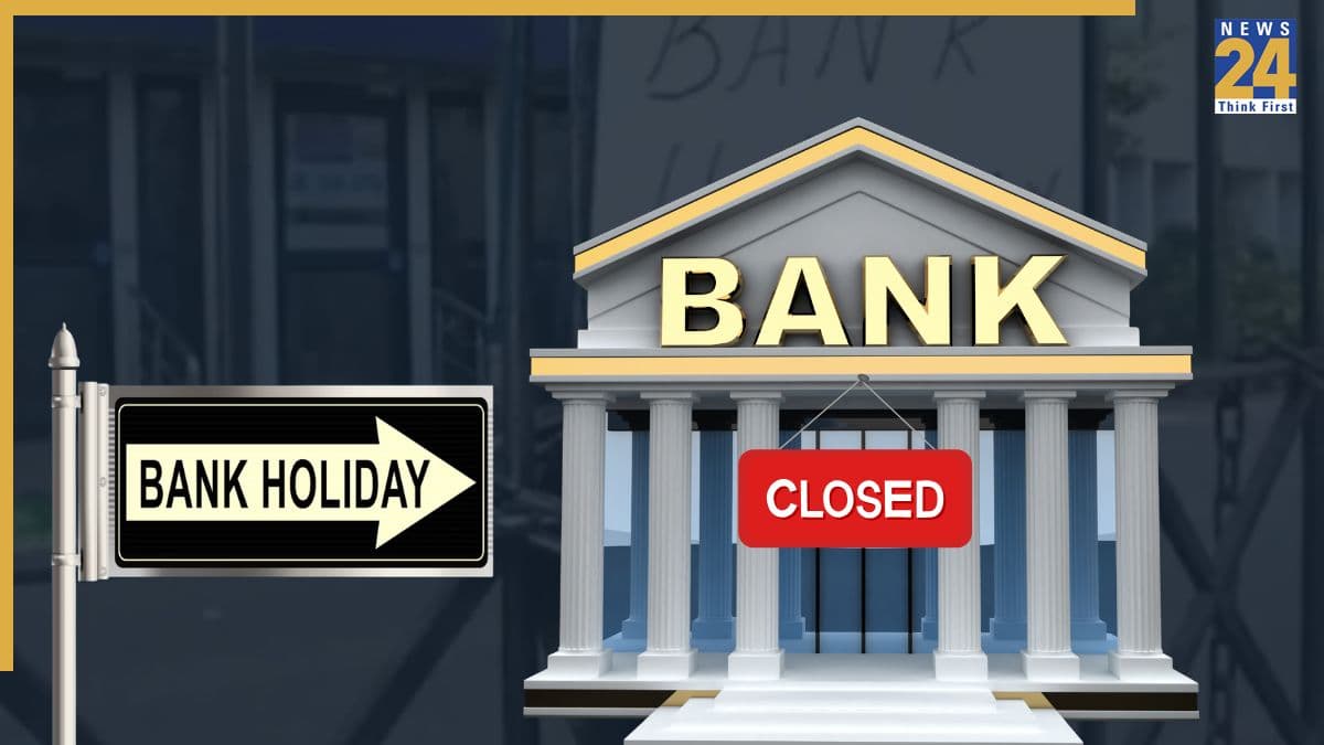 Bank Holiday Alert: आज 14 फरवरी को बैंक खुलेंगे या नहीं? जानें सटीक जवाब