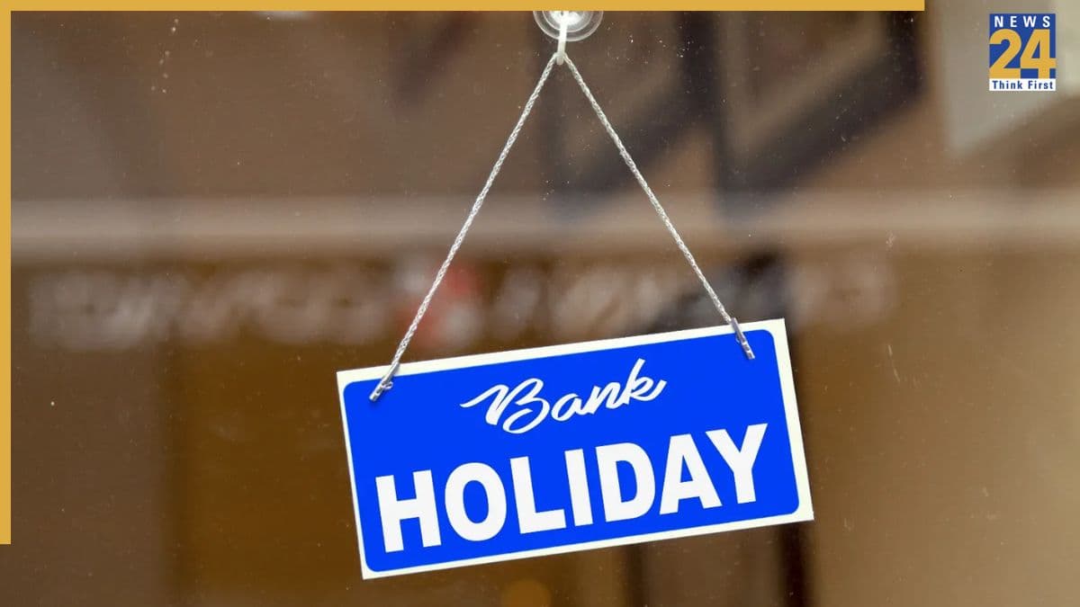 Bank Holiday: इन जगहों पर आज बैंक बंद; RBI ने घोष‍ित की छुट्टी