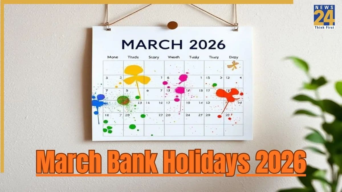 Bank Holidays March 2026: मार्च में छुट्टियों की झड़ी! देखें कब-कब बंद रहेंगे बैंक; नोट कर लें तारीखें
