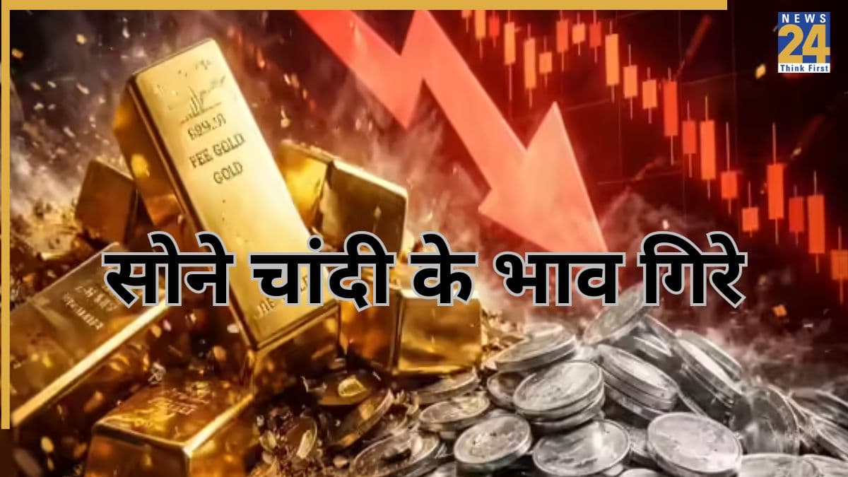 26 Feb Gold, Silver Rate: सस्‍ता हो गया सोना चांदी! जानें क‍ितना ग‍िरा आज भाव