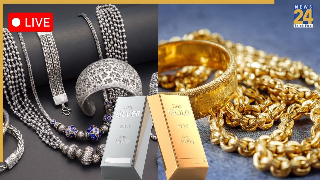 Gold Silver Rate Today: आज सोना-चांदी महंगा या सस्ता? जानिए हर अपडेट