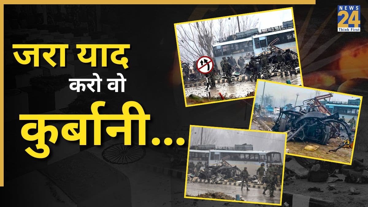 2019 Pulwama Attack: पुलवामा आतंकी हमले के बाद कितनी बदल गई कश्मीर घाटी? शहीद हुए थे CRPF के 40 जवान