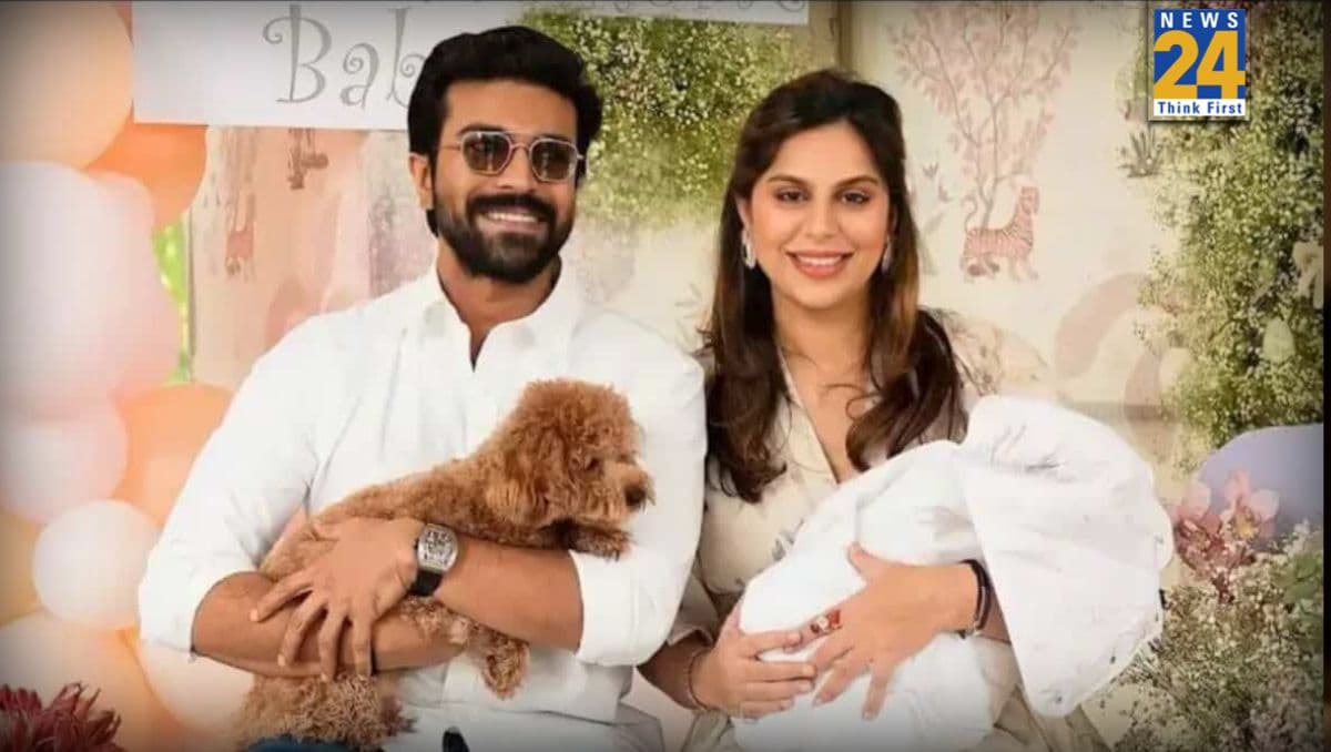 Ram Charan और Upasana बने जुड़वा बच्चों के मम्मी-पापा, मेगास्टार Chiranjeevi ने फैंस को दी गुड न्यूज