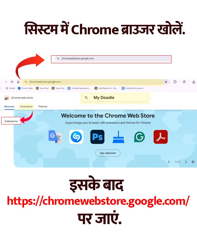 Google की जगह अपना नाम 