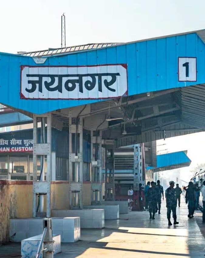 जयनगर से नेपाल के लिए सीधी ट्रेन