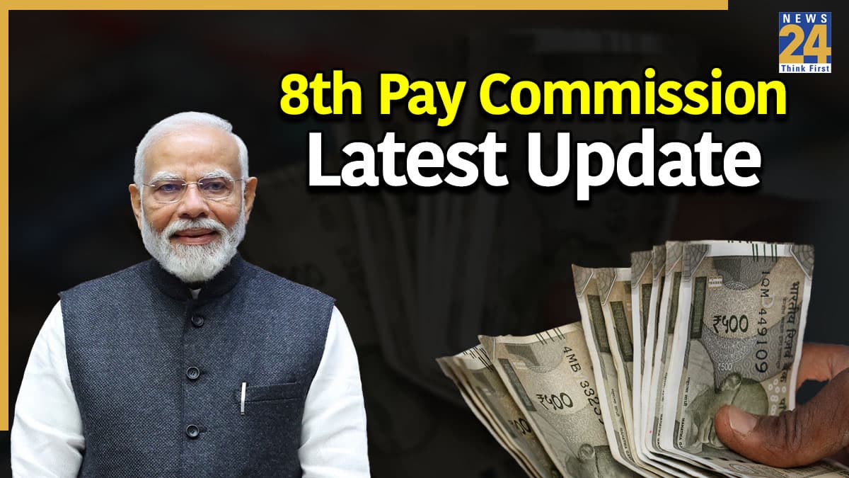8th Pay Commission Latest Update.jpg