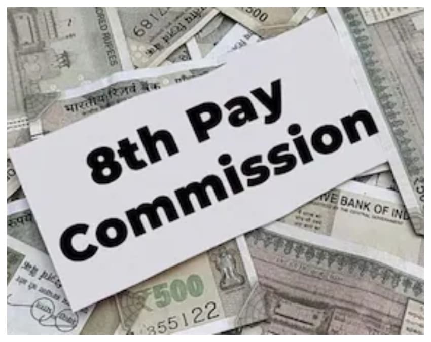 8वें वेतन आयोग (8th Pay Commission) पर दें राय 