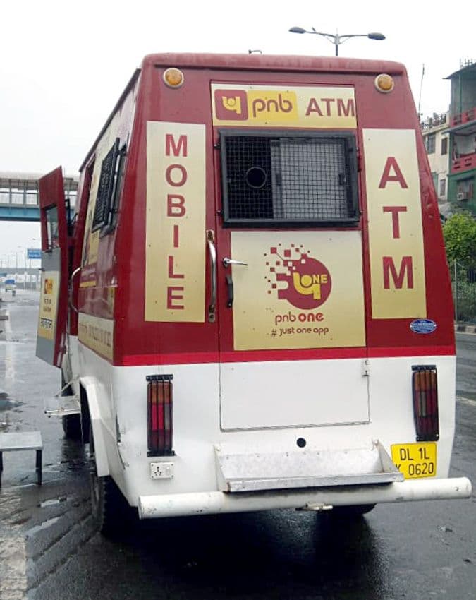 ATM नियम