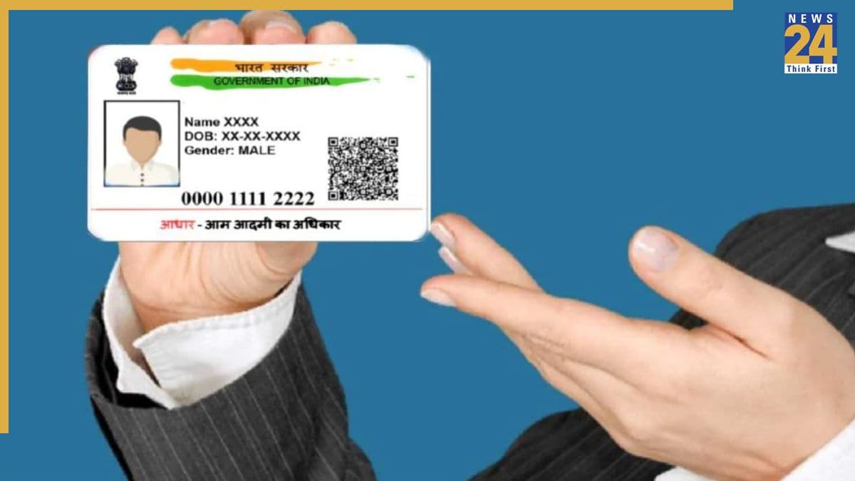 Aadhaar Card Update Rule