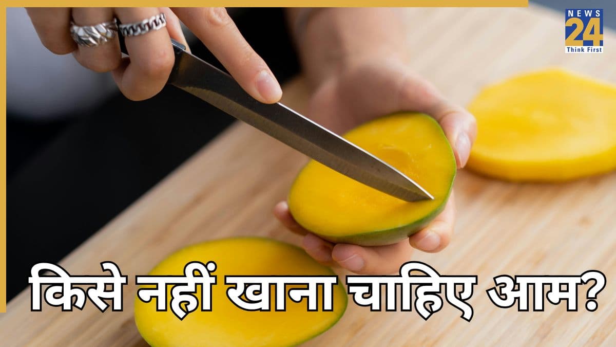 Aam Kise Nahi Khana Chahiye
