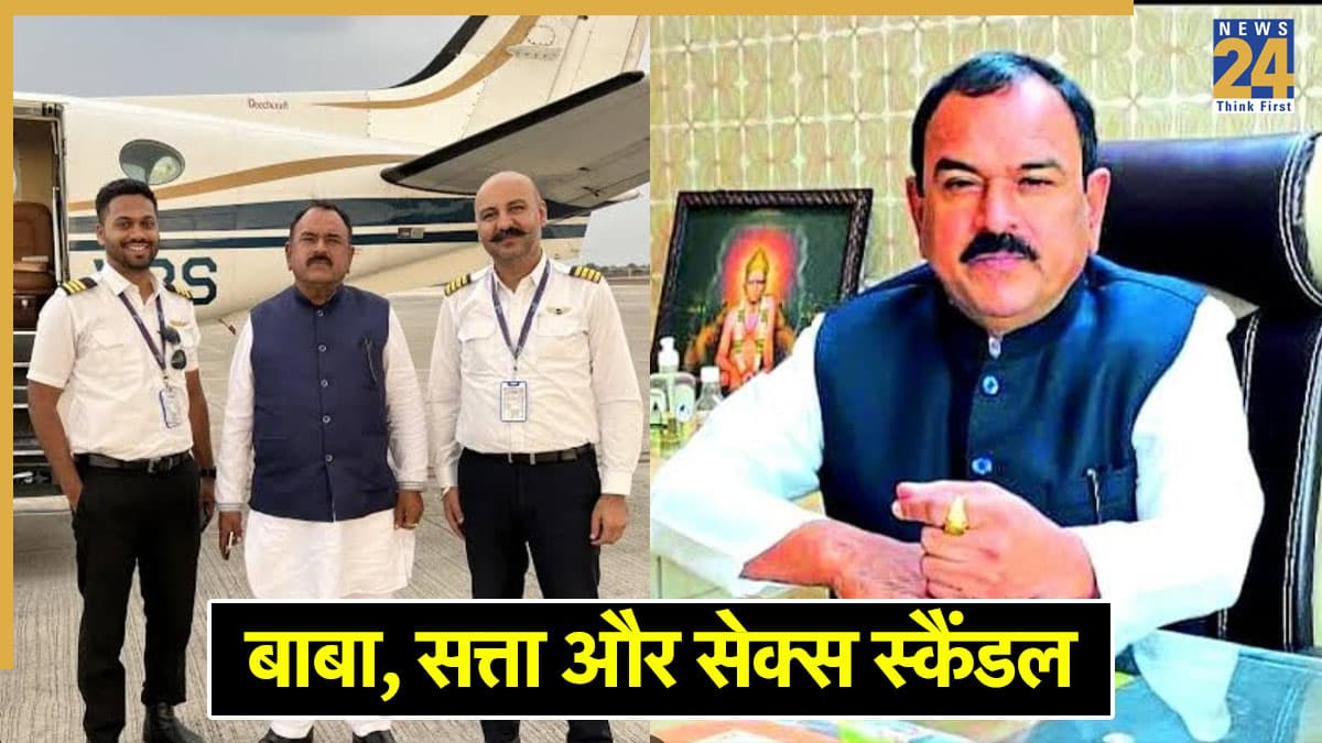 कौन है नासिक का स्वयंभू भगवान 'कैप्टन' अशोक खरात? जिसे कांग्रेस ने बताया 'महाराष्ट्र का आसाराम बापू'