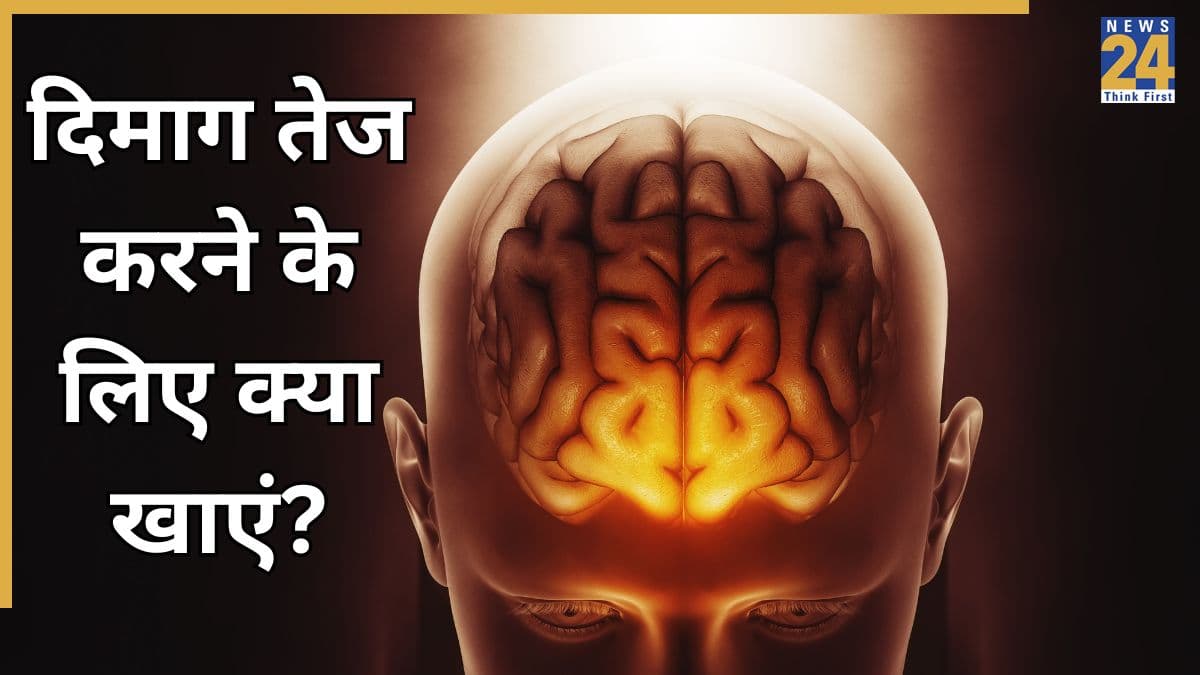 Brain Boosting Food