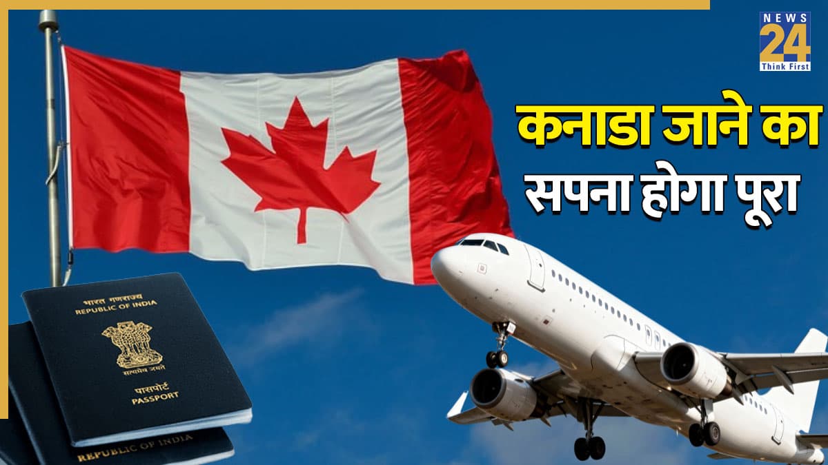 Canada Super Visa New Rules