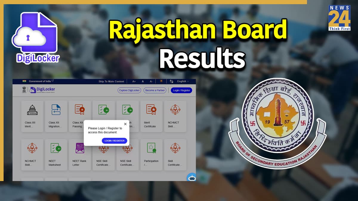 RBSE 5वीं, 8वीं रिजल्ट 2026: राजस्थान बोर्ड 5th, 8th रिजल्ट Digilocker पर कैसे चेक करें?