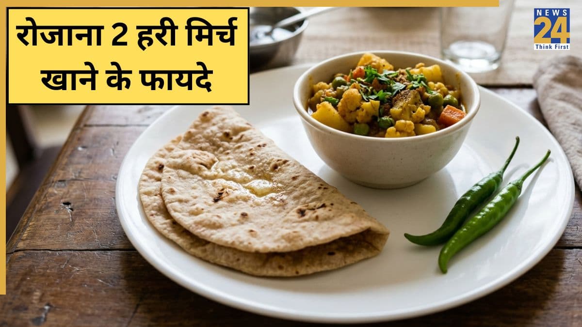 रोजाना रोटी-सब्जी के साथ खा ली 2 हरी मिर्च तो शरीर में होंगे ये 3 बदलाव, न्यूट्रिशनिस्ट ने किया एक्सप्लेन