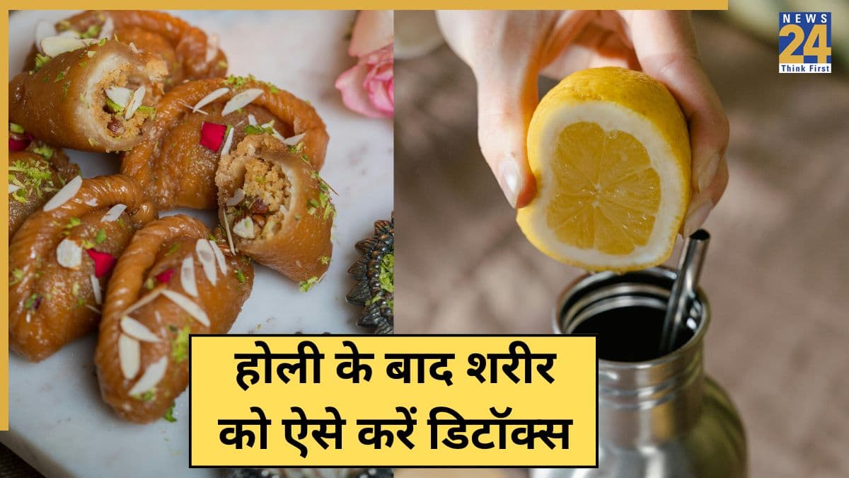 होली के पकवान खाकर हो रहा है भारीपन तो इन 5 तरीकों से करें शरीर को डिटॉक्स, पेट भी हो जाएगा साफ
