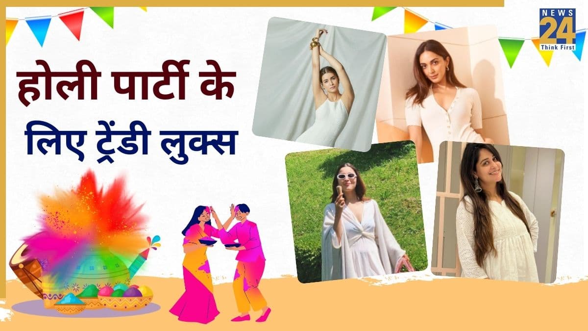 Holi Outfits Ideas: White Kurta से Crop Top तक, होली पर ट्रेंड कर रहे हैं ये सेलिब्रिटी लुक्स