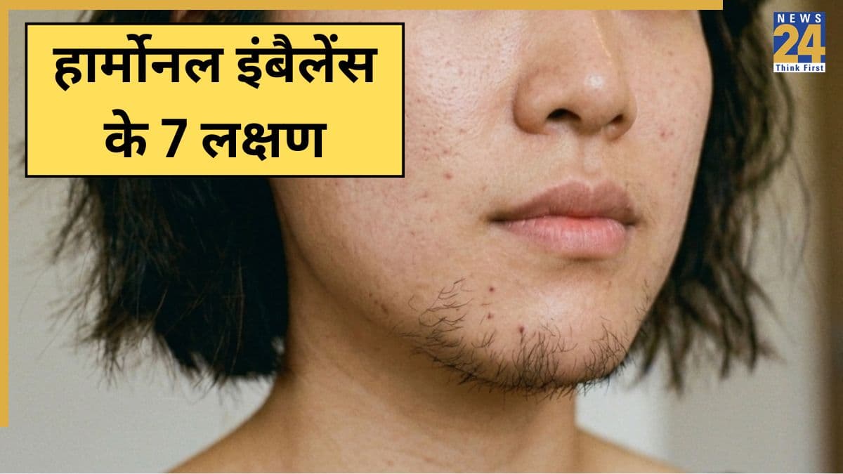 शरीर में हार्मोनल इंबैलेंस होने पर दिखते हैं ये 7 साइन, नॉर्मल समझकर इग्नोर करने पर पनप सकती हैं बीमारियां