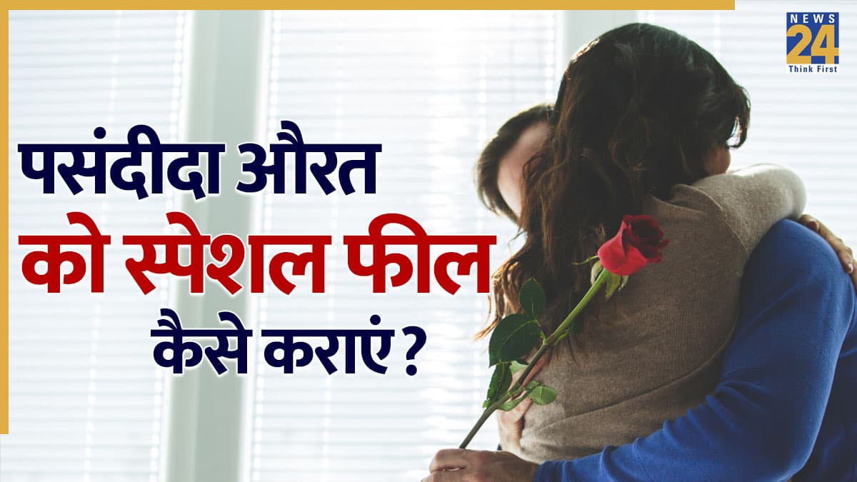 Women’s Day 2026: वुमेंस डे के मौके पर इस बार कुछ अलग करें, अपनी पसंदीदा औरत को दें ये खास सरप्राइज