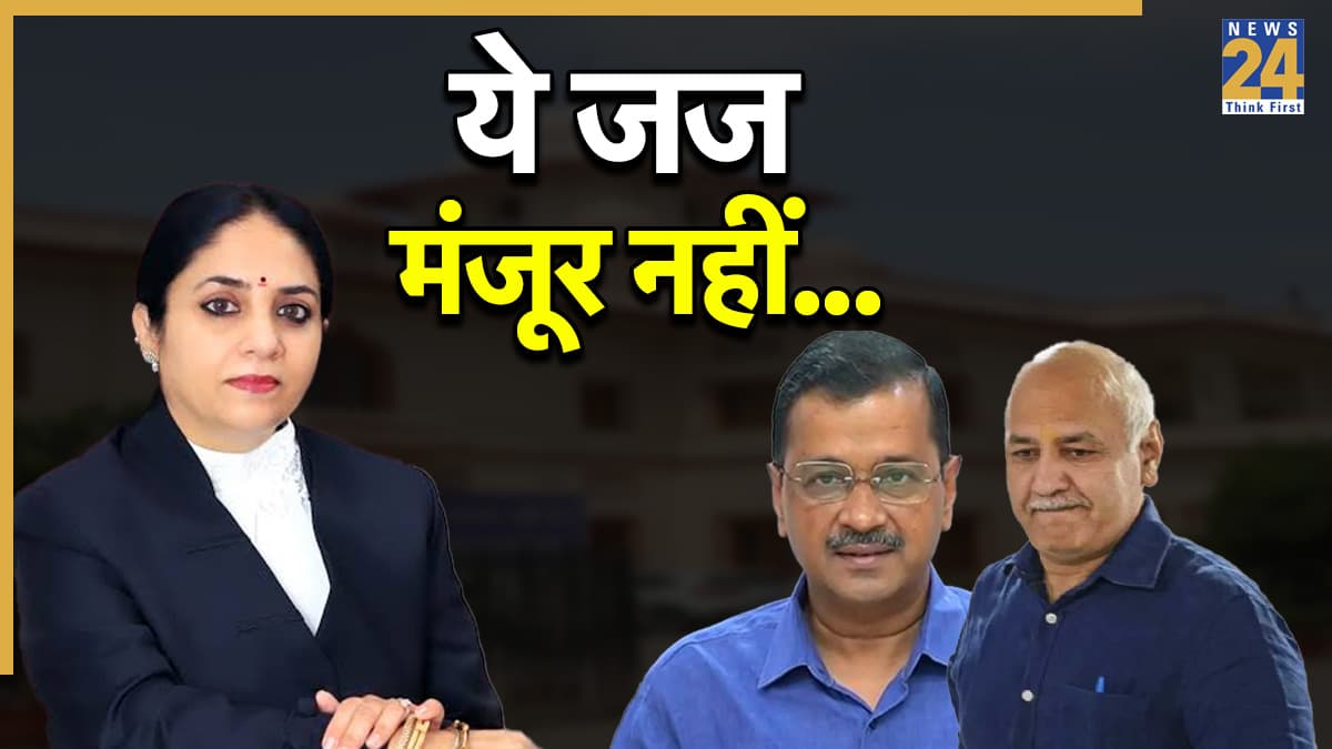 कौन हैं जस्टिस स्वर्णकांता शर्मा? जिन पर केजरीवाल को नहीं है विश्वास, सिसोदिया भी पहुंचे सुप्रीम कोर्ट