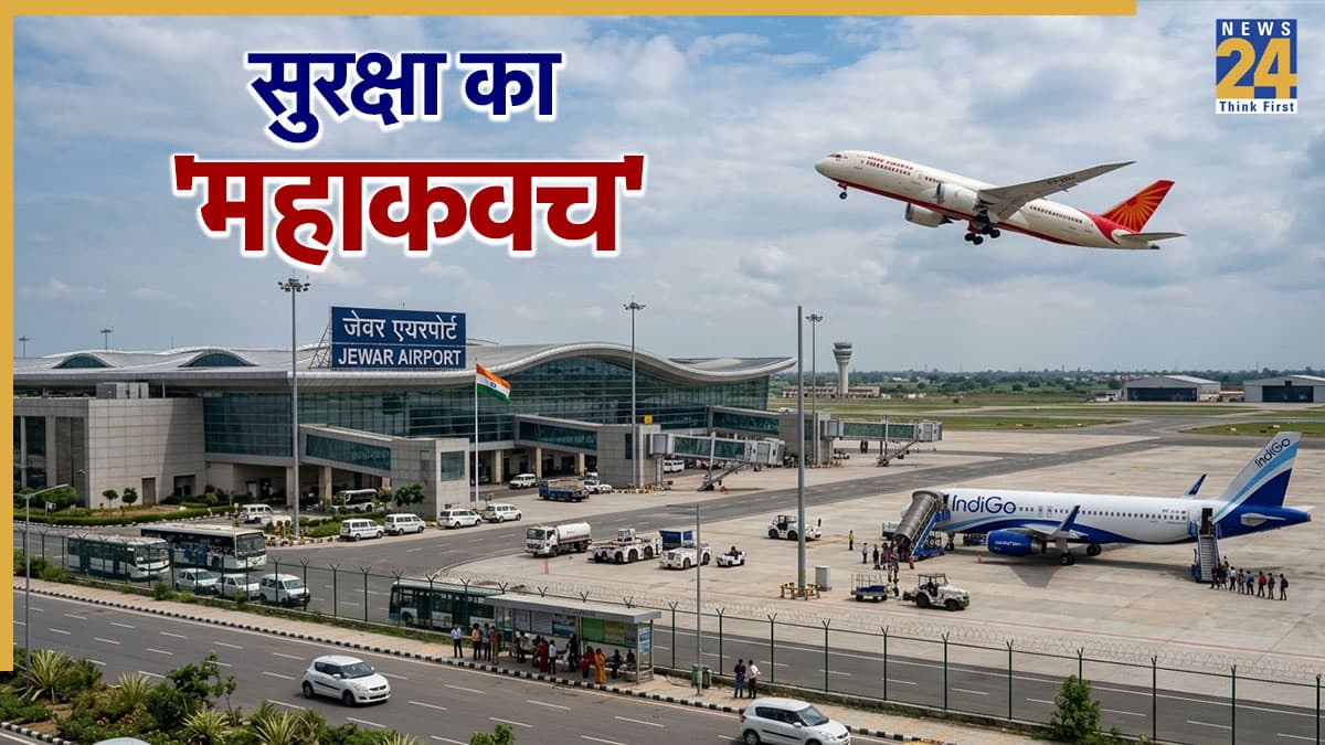 Jewar Airport.jpg