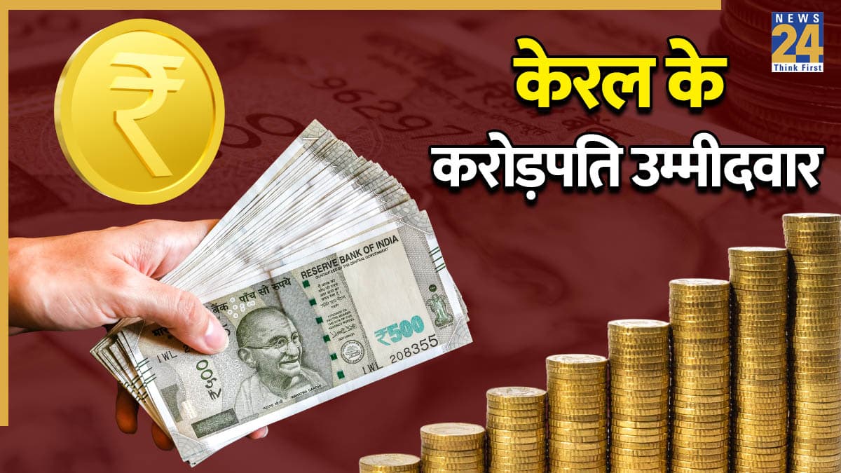 KERALA crorepati contest