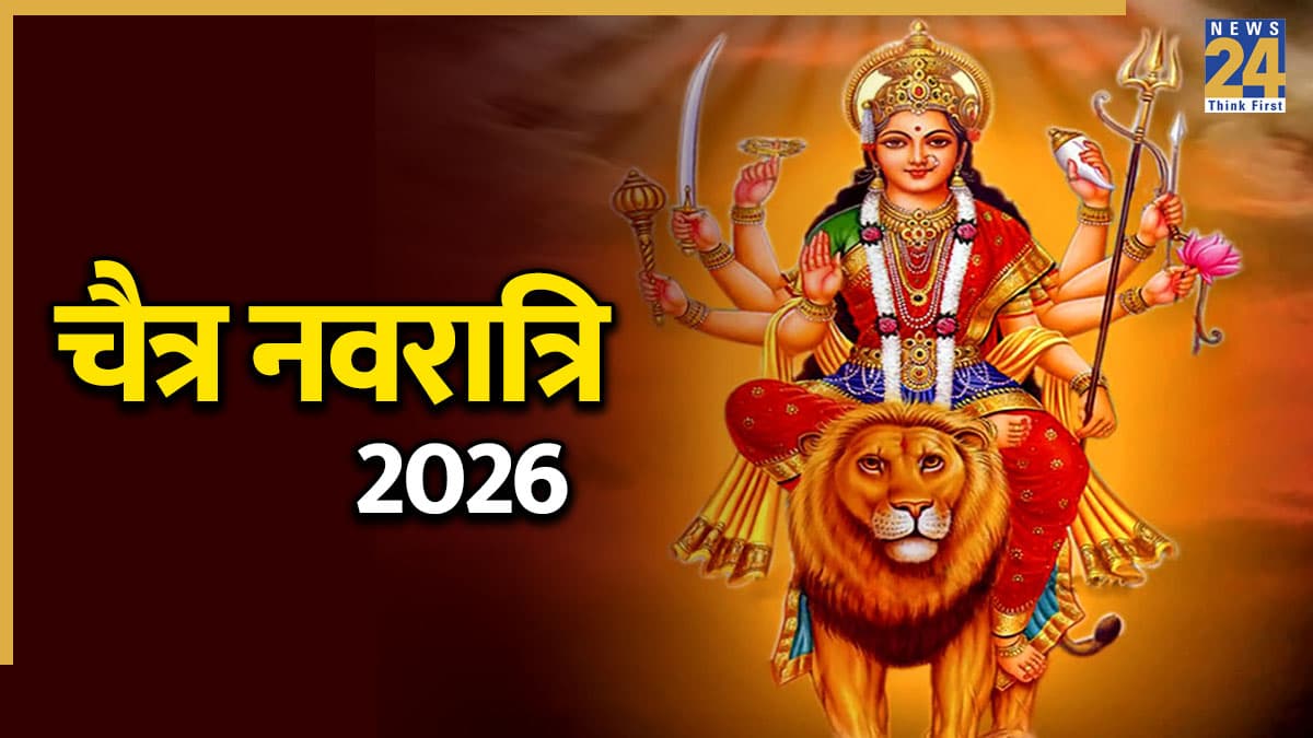 Kharmas vs Navratri: चैत्र नवरात्रि और खरमास का संगम, जानें कौन से शुभ कार्य हो सकते हैं और क्या टालें?