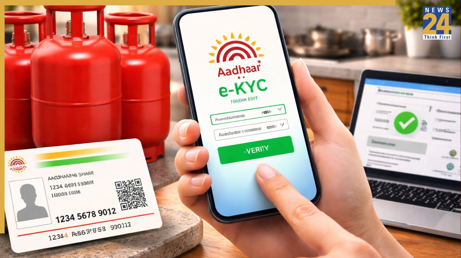 LPG e-KYC