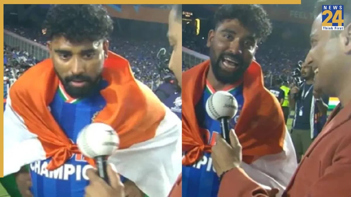 IND vs NZ: फाइनल में जीत के बाद भावुक मोहम्मद सिराज ने दिया बड़ा बयान, फैंस का भी जीत लिया दिल 