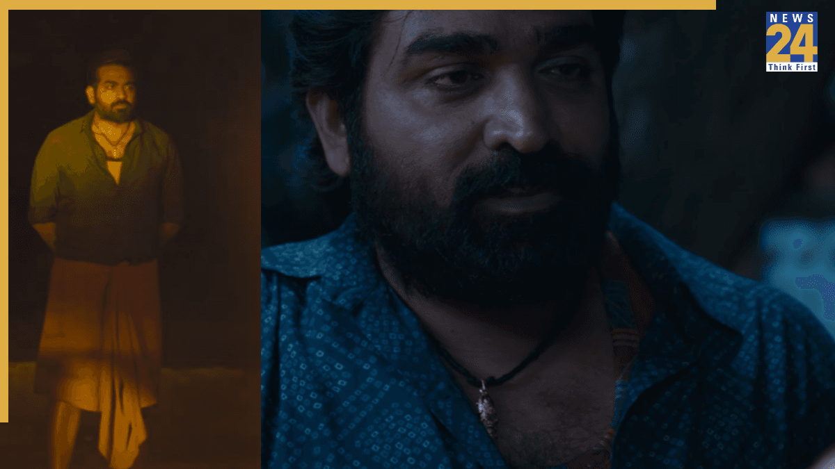 Muthu Engira Kaattaan