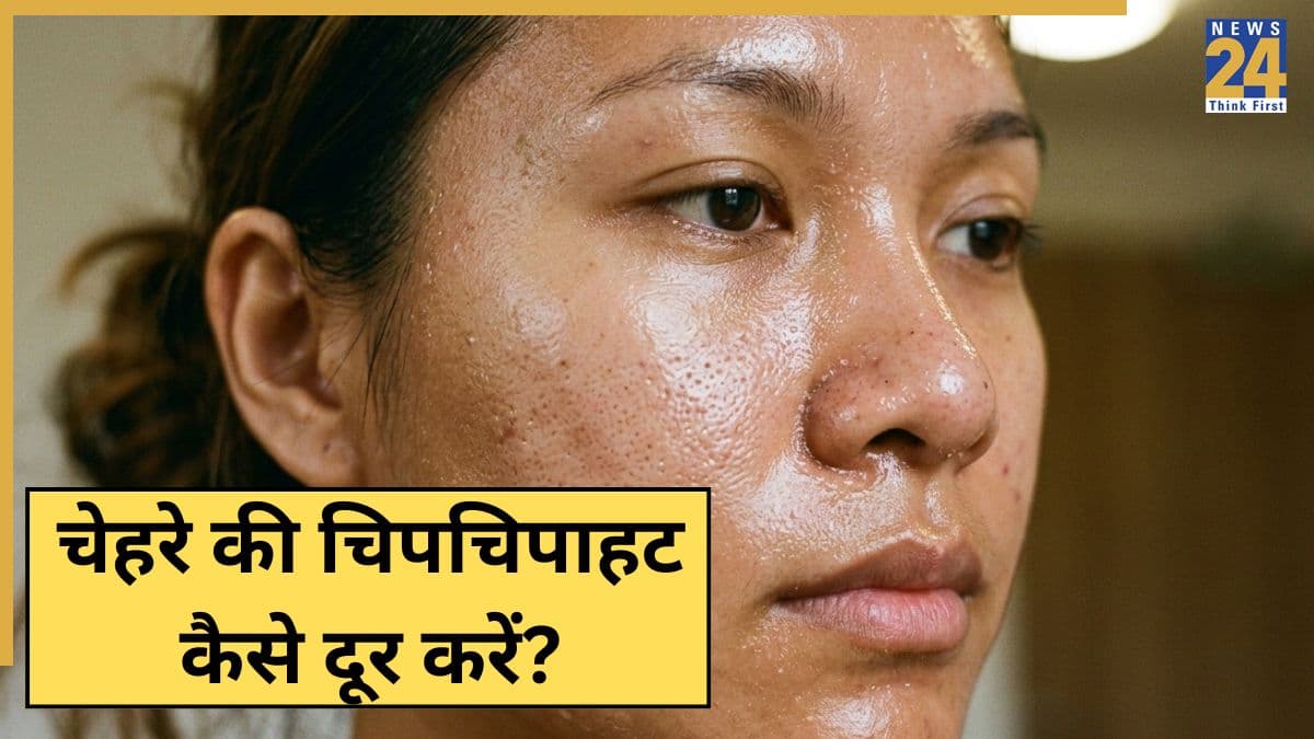 गर्मियों में चेहरा दिखने लगा है चिपचिपा तो रसोई की इस चीज को देख लीजिए लगाकर, ऑयली स्किन फिर नहीं करेगी परेशान