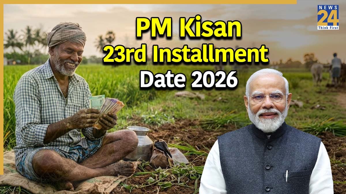 PM KISAN.jpg (2) PM KISAN.jpg (2)