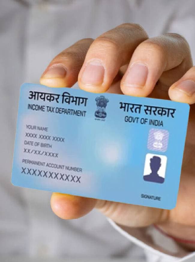 इन डॉक्यूमेंट्स की जरूरत