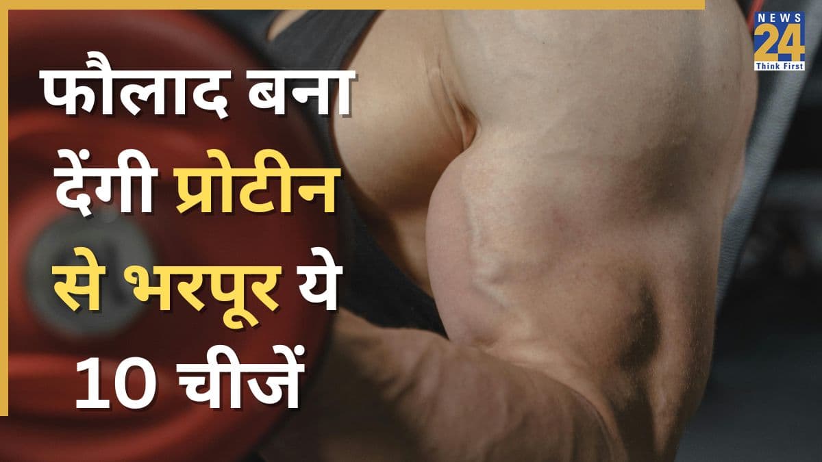 Protein Rich Foods