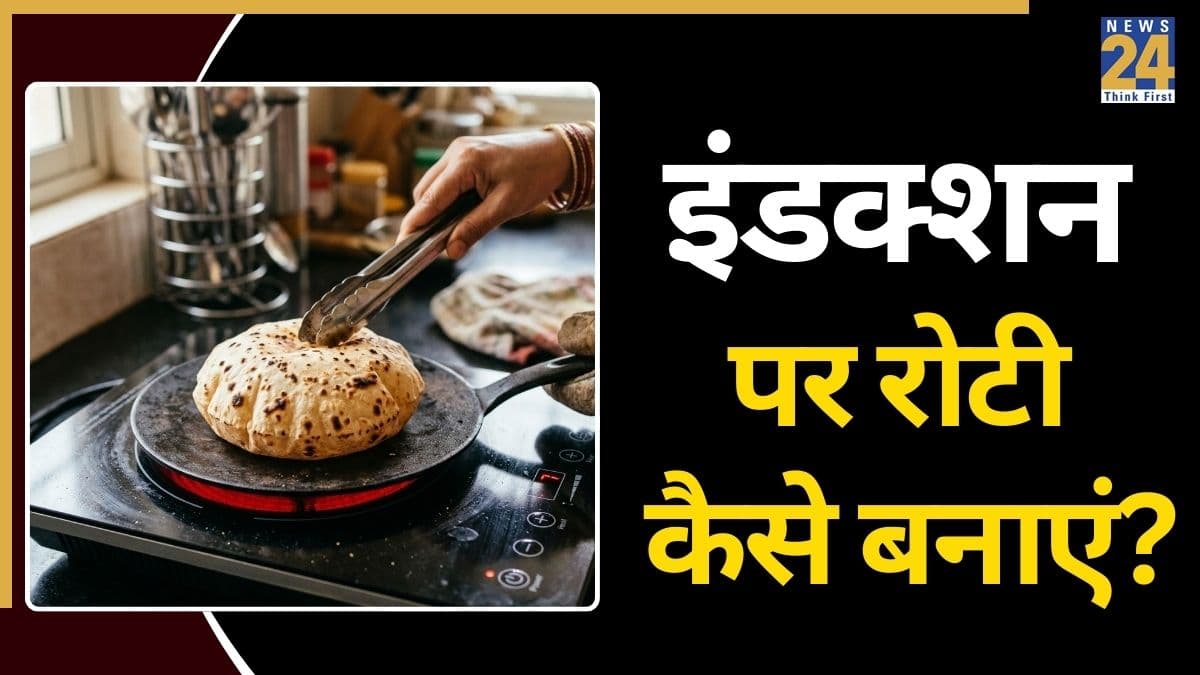 Roti Making Tips On Induction Stove
