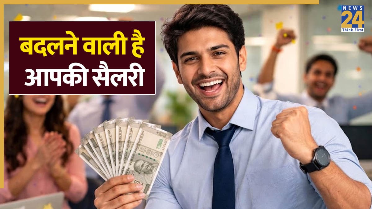 Salary Structure change