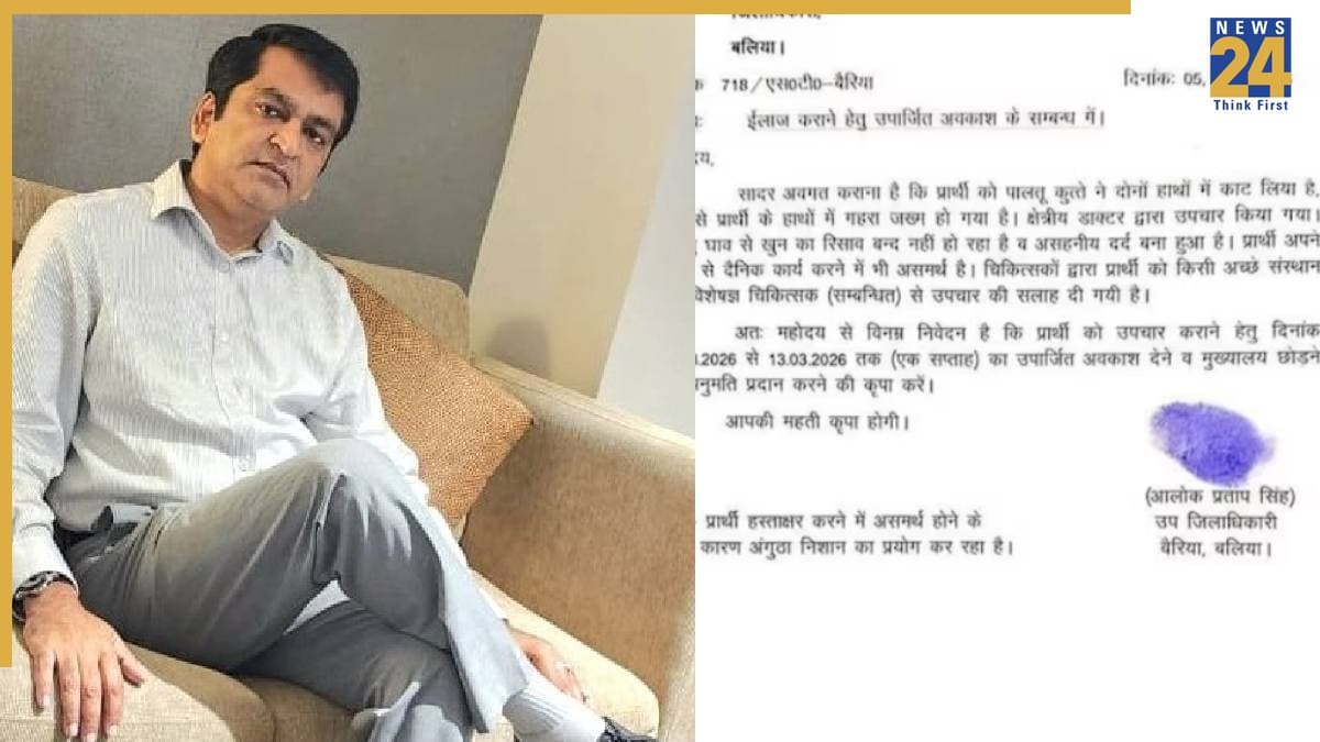 अपने ही कुत्ते का शिकार हुए SDM साहब, साइन की जगह अंगूठा लगाकर DM से लेनी पड़ी छुट्टी