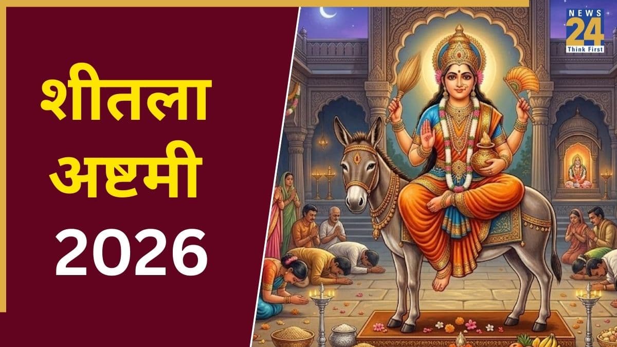 Sheetala Ashtami: बसोड़ा पर्व के लिए बनाएं ये 7 भोग, मां शीतला होंगी प्रसन्न, देंगी सेहत और समृद्धि का वरदान