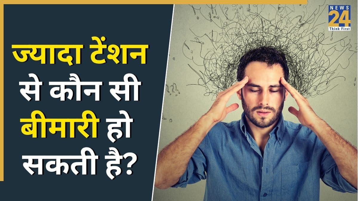 tension causes which disease