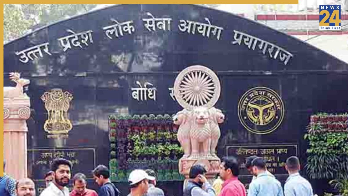 UPPSC का रिजल्ट जारी, टॉपर बनी नेहा पांचाल, जानें कैसे चेक करें परिणाम
