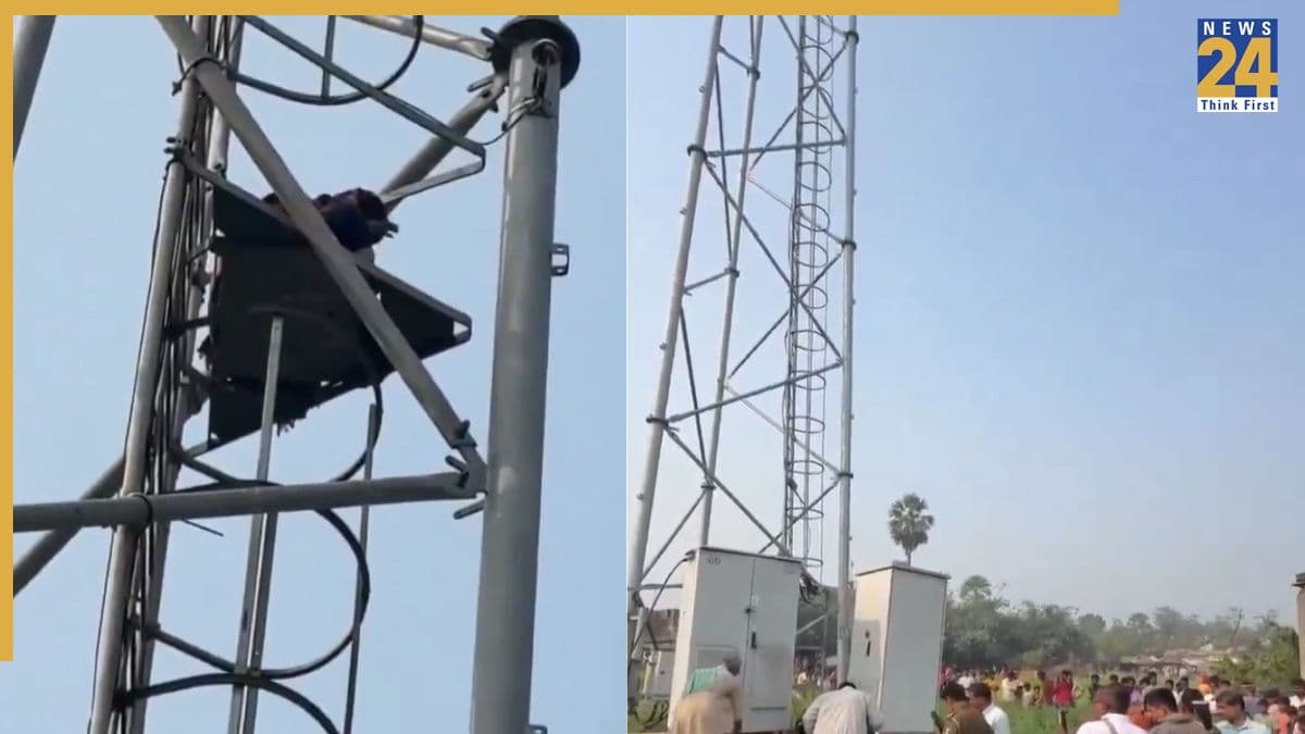 प्रेमी की रिहाई की मांग को लेकर मोबाइल टावर पर चढ़ी प्रेमिका, बिहार के गोपालगंज में हाई वोल्टेज ड्रामा