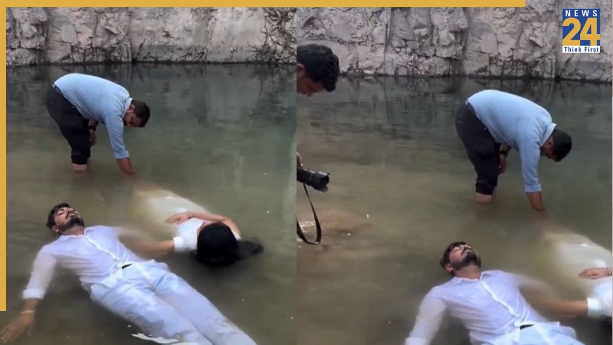प्री-वेडिंग शूट या प्री-डेथ शूट? वायरल 11 सेकंड के वीडियो ने सोशल मीडिया पर मचाई धूम और लोगों को सोचने पर किया मजबूर
