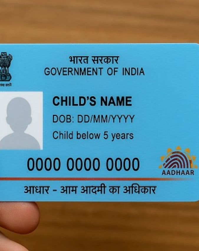  क्या होता है ‘बाल आधार’?