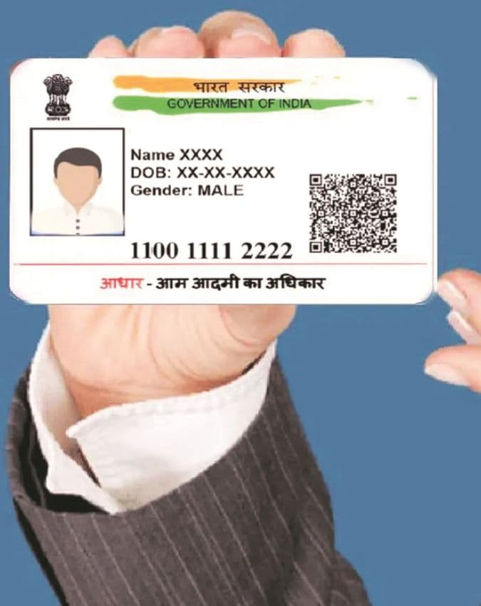  15 साल पर फिर से अपडेट करें