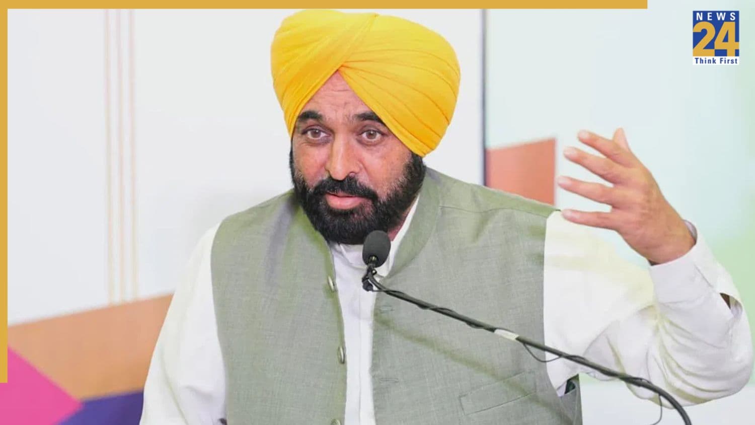 मुख्यमंत्री भगवंत सिंह मान की पहल, ट्रेडर्स कमीशन से छोटे व्यवसायी और दुकानदारों को बढ़ावा देगी पंजाब सरकार