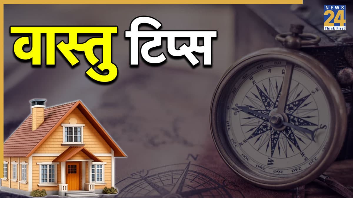 VASTU-TIPS