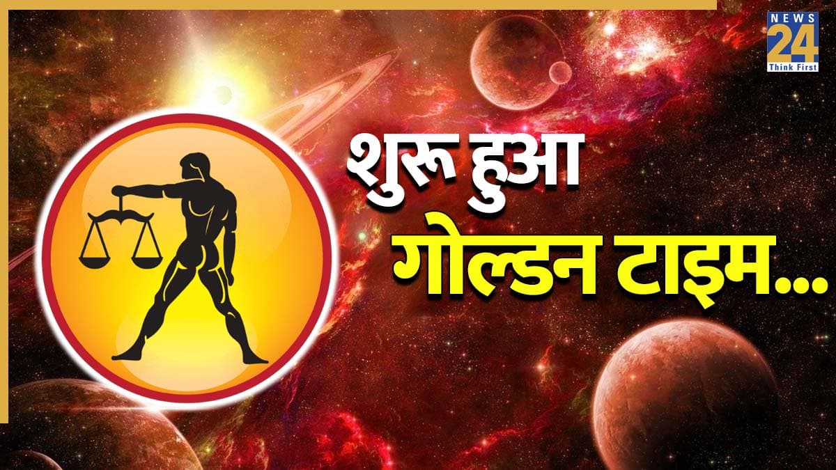 Video: बढ़ेगा इस राशि वालों का आत्मविश्वास, विक्रम संवत 2083 में मिलेगा भाग्य का साथ और पूरे होंगे रुके हुए काम